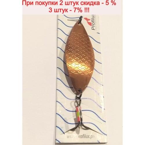 PROFILUX Oscillators