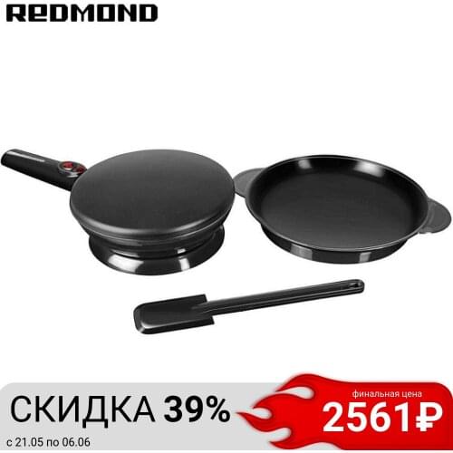Redmond Pancake Pans