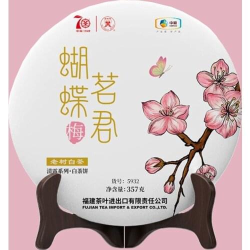 2019 Zhongcha White Cake 5932 Butterfly Brand Bai Mu Dan White Peony Chinese Tea 357g