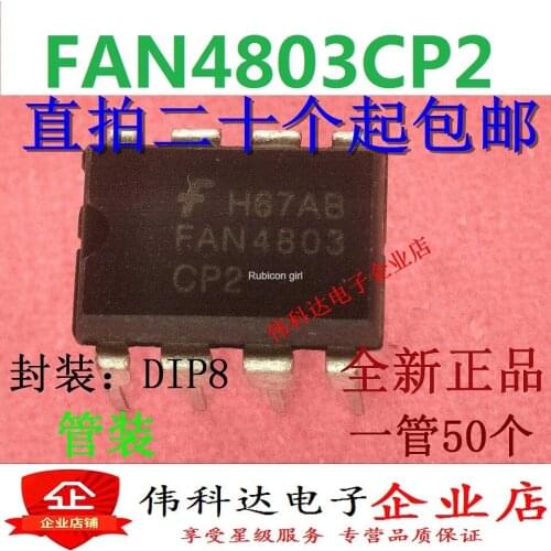 Brand new original FAN4803CP2 FAN4803CP-2 brand new original straight plug DIP8 can be photographed directly