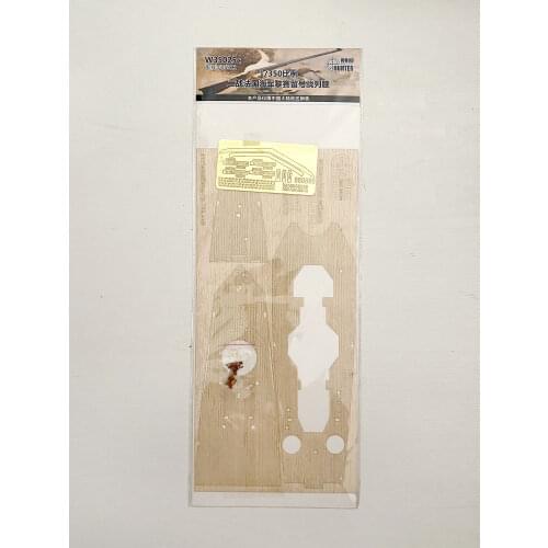 Hunter W35025 1/350 FRENCH BATTLESHIP RICHELIEU Wooden Deck For TRUMTETER