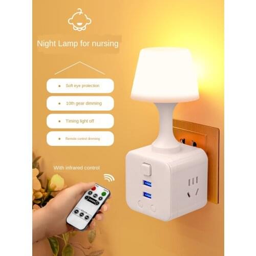 Remote Control Night Light Bedside Bedroom Sleep Plug-in Light Baby Feeding Energy-Saving Luminous Eye Protection