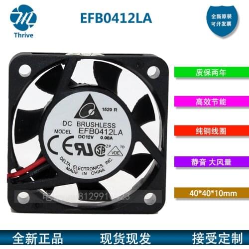 New original EFB0412LA 4010 4cm 12V 0.08A ultra-thin mute monitoring switch North and South Bridge fan