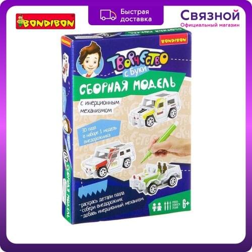 Конструкторы 3d моделей Bondibon China At AliExpress