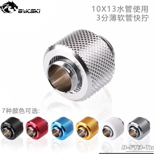 Bykski G1/4" Compress Connector Fitting for 3/8" 9.5x12.7mm 10x13mm Flexible Hose B-FT3-Tn