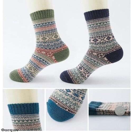 Winter Thick Warm Stripe Wool Socks Casual Calcetines Hombre Sock Business Male Socks