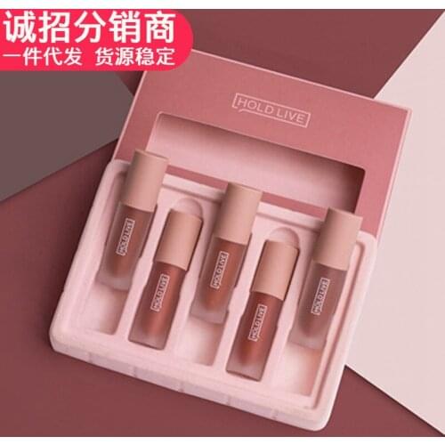 Light matte lip glaze set matte matte matte is not easy to fade rotten tomato red brown lip stick lipstick box lipstick matte