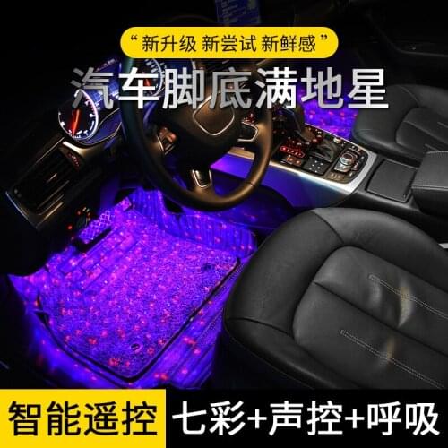 In the car, seven color voice controlled USB foot atmosphere lamp, full of stars, one drag four car led atmosphere lamp