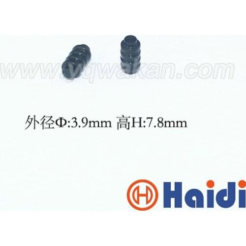 Free shipping 100pcs automotive plug blind rubber seal HDY1302 super dummy wire seals for auto connector