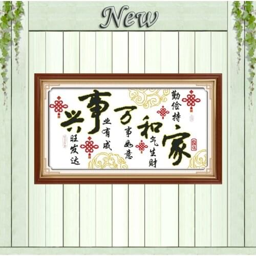Harmonious Happy family patterns counted print on canvas DMC 14CT 11CT Chinese knot Cross Stitch Needlework Sets Embroidery kits