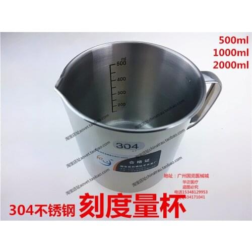 Medical liquid measuring cup 304 thickened stainless steel measuring cup flower cup volume 500 1000 2000ml