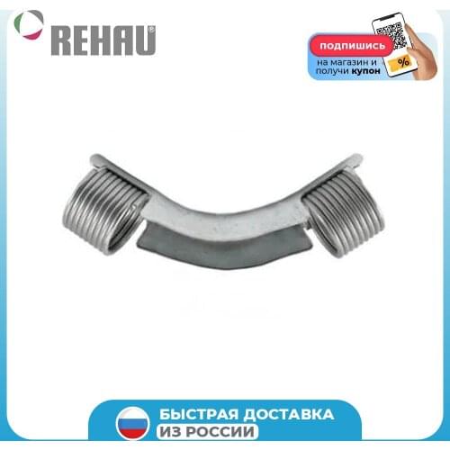 REHAU Plumbing Pipes