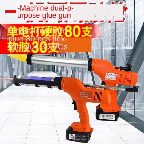 Electric glass glue grab glue gun soft glue automatic single and double pipe door and window structure sealant glue machine