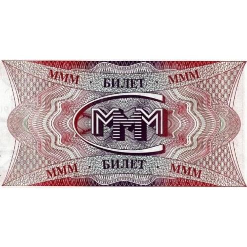 Russia MMM 10 Rubles, Original Coupon, Real Original Note