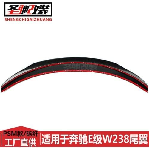 Suitable For Refitting Psm Type Carbon Fiber Tail Mercedes Benz E-class W238 Double Door Without Post Perforation