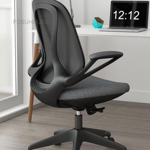 Comfortable Office Chairs Modern Simple Computer Chair Bedroom Furniture Household Small Swivel Armchair Luxury Gaming Chair