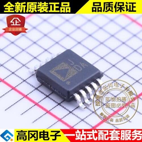 AD8351ARMZ MSOP-10 JDA AD8351 ADI RF