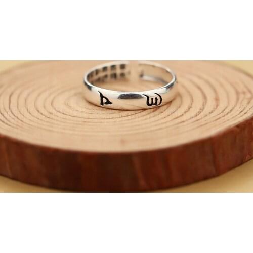Sanskrit Index Finger Six Word Ring Adjustable Mantra Heart Sutra Ending Ring for Couples