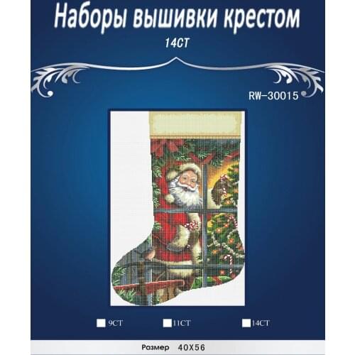 Christmas Sock style Counted Cross Stitch14CT DMC Cross Stitch Sets DIY Cross Stitch Kits for Embroidery Home Decor