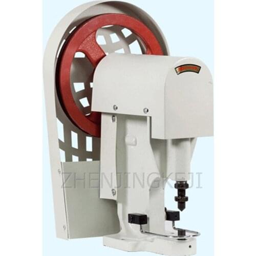 Electronic Infrared Button Machine Rivet Button Hole Puncher Clothing Luggage Leather Goods Package Buckler Stapling Equipment