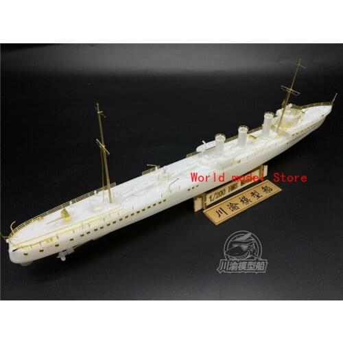 1/200 Scale HMS Medea Assembly Model Kit w/Upgrade Set CY517