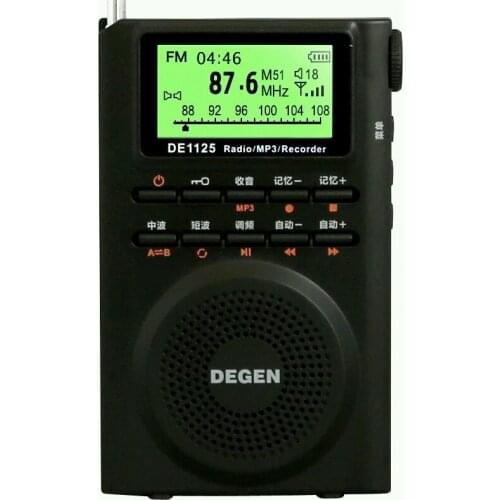 Degen Radios