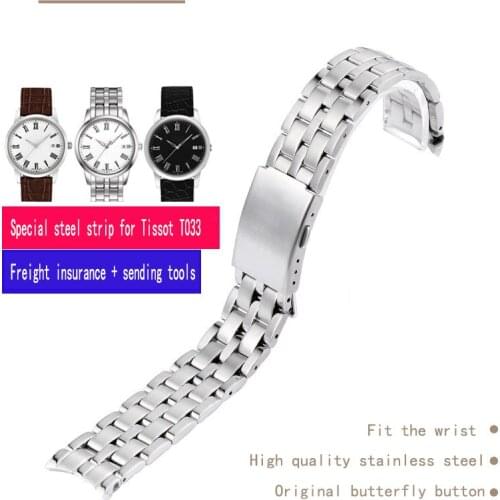 OTMENG（蒙欧 Watch Accessories