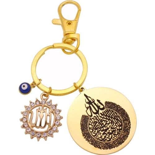 ZKD muslim ALLAH quran AYATUL KURSI key chains key ring