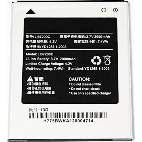 3.7V 2000mAh Li37200C For Etuline S5042 ETL-S5042 Battery