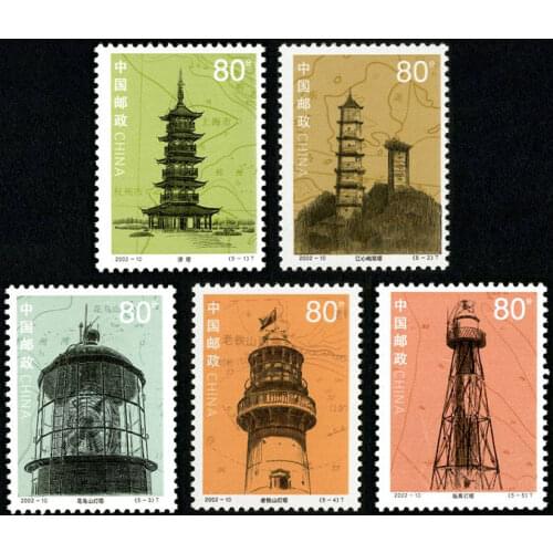 5 PCS Set lighthouse 2002-10 China Post Stamps Postage Collection