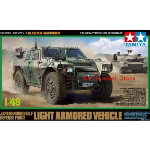 Tamiya 1/48 Military Model Kit 32590