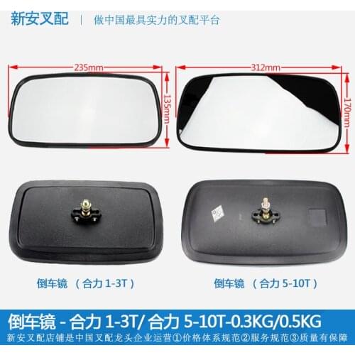 Forklift Reversing Mirror/Reflector/Rearview Mirror Assembly
