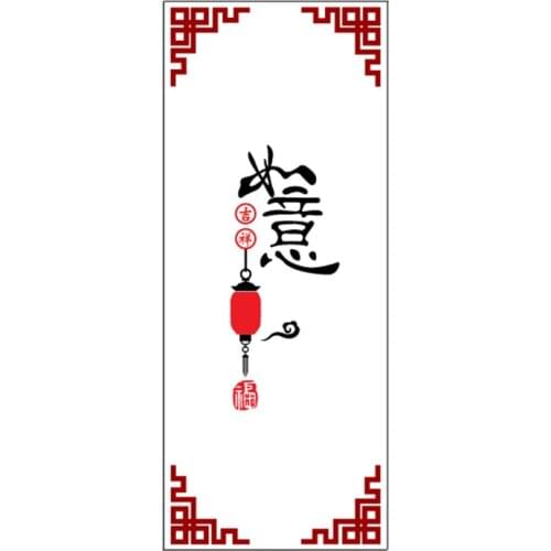 Electrostatic Frosted Glass Stickers Chinese Living Room Balcony Sliding Door Window Bedroom Translucent Opaque Glass Stickers