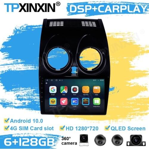 Car Radio Stereo Receiver Android DAB For Nissan Qashqai 2006 2007 2008 2009 2010 2011 2012 2013 GPS Player Auto Audio Head Unit