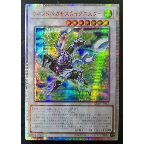 Yu-Gi-Oh! 20SER Anniversary DIY Flash Card Wind Pegasus Ignister Yugioh Game Collection Cards
