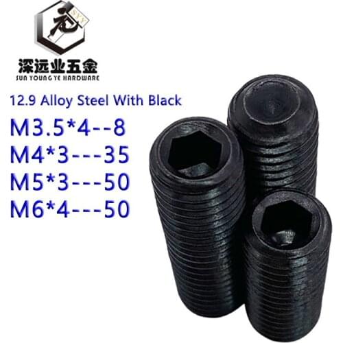 DIN916 GB80 Set Screw M3.5 M4 M5 M6 Alloy Steel 12.9 With Black Fine Teeth Inner Hex Hexagon Socket Concave Point End Grub Screw