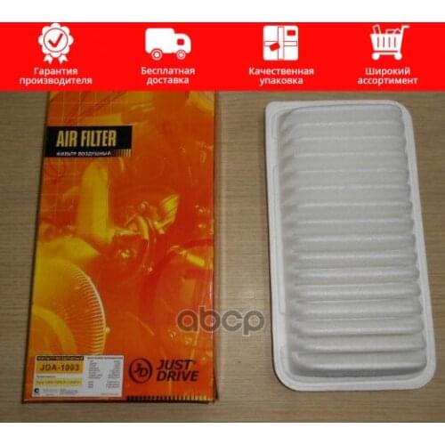 Воздушные фильтры для автомобилей Just Drive China At AliExpress