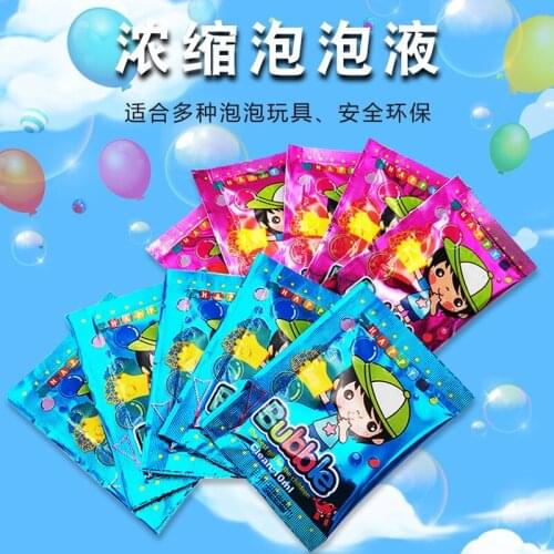 10ml Concentrate Bubbles Liquid Soap Water Bubble Gun Accessories Toy Replenisher Childrens special colorful Bubbles