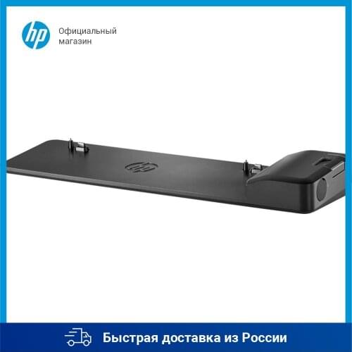 HP Notebook Docking Stations
