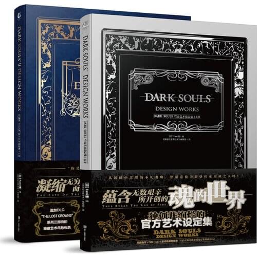 Manga Comic Painting Cartton Book of DARK SOULS Official Art Setting Collection.Ⅰ&Ⅱ
