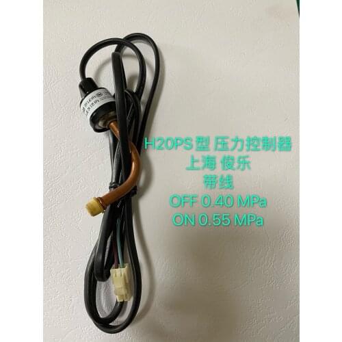 Shanghai Junle H20PS pressure controller high and low switch OFF 0.40MPa ON 0.55MPa