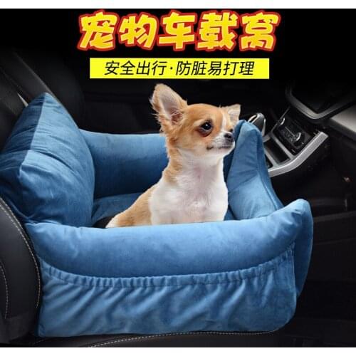 Pet Dog Car Seat & Home Dog Beds Cat House Outdoor Pet Carriers Bag For Small Cat Dogs Safety Travel