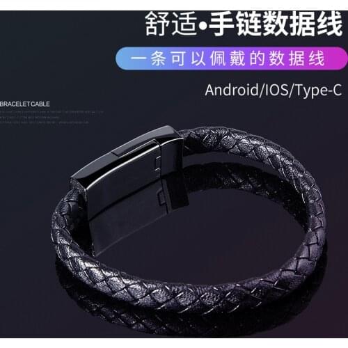 Charge Cable Gift Bracelet Data Cable Applicable For Apple Iphone Android Type-C Mobile Phone Charging Cable Couples Bracelet