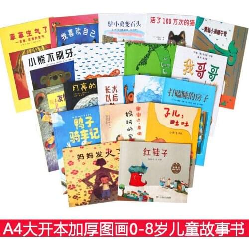 10 books/lot world famous Story picture Book Chinese language Classic Kids Children Bedtime book Age 0 to 8 early education