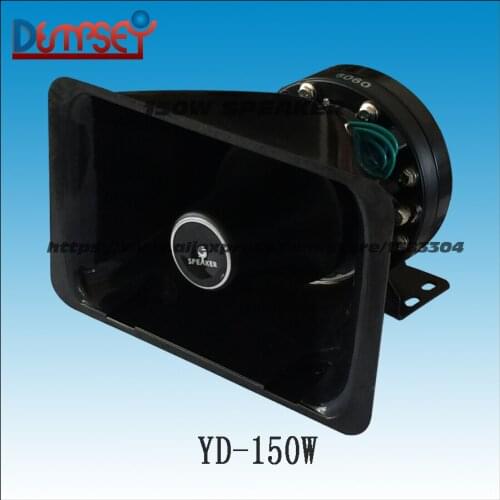 Dempsey 150W Speaker, Car speaker/ Impedance:6ohm, be used together with 150W siren, very louder sound, 125-132dB(YD-150W)