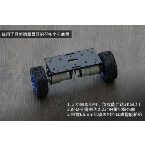 Self Balancing Robot Car 2WD Chassis Kit Large Motor Balanced Car Chassis With Hall Sensor Measure Velocity DIY RC Toy
