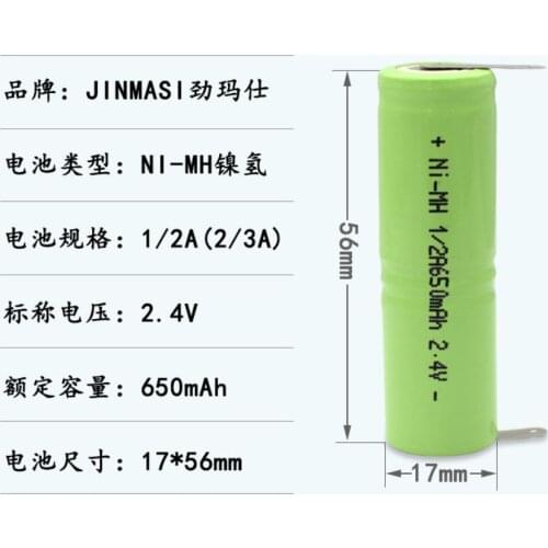 4pcs/lot 2.4v 1/2A 650mah razor battery ni-cd electric toothbrush razor recharge battery