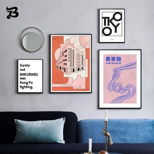 Japan Tokyo Quote Canvas Painting Cartoon Wall Art Posters Prints Soba Noodles Kung Fu Fighting Pictures for Living Room Decor