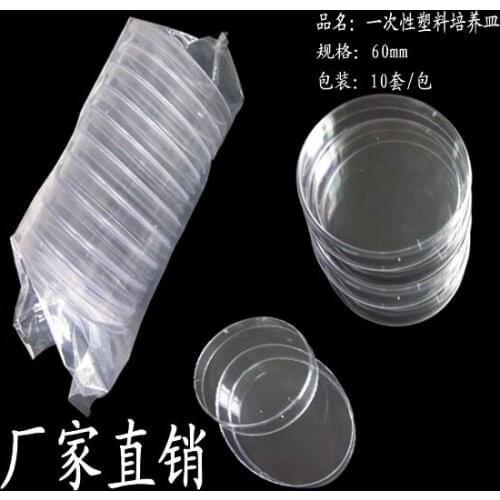 60mm Disposable sterile plastic Petri dish diameter 60cm 20 pcs