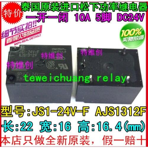 Original power JS1-24V-F 5PIN / 10A / 24V / one open one closed